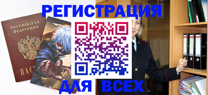 пропишу в квартире в Советском