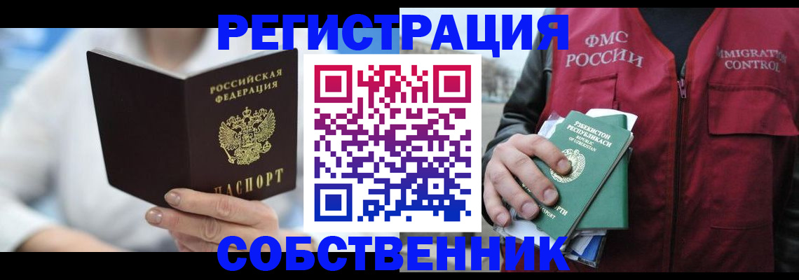 форма 3 в Советском